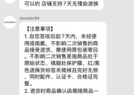 华为眼镜如何更换主题图片？