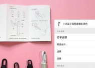 小米耳机荣耀连接蓝牙耳机的步骤是什么？