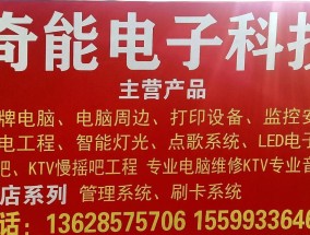 投影仪异地安装的步骤和注意事项（实现成功安装的关键步骤和技巧）