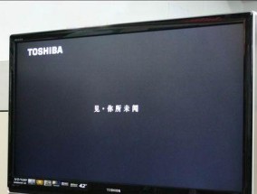 电视机启动后起火应急处理方法（遇到电视机起火应立即切断电源并采取安全措施）