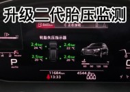 奥迪q5胎压监测网关线接法是怎样的？