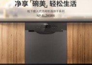 小米洗碗机除臭方法大揭秘（告别异味）