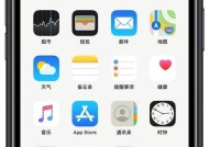 如何隐藏刘海苹果手机屏幕？有哪些隐藏方法？