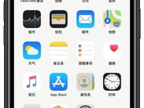 如何隐藏刘海苹果手机屏幕？有哪些隐藏方法？