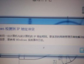 电脑频繁掉线的原因及解决办法（揭开电脑频繁掉线的神秘面纱）