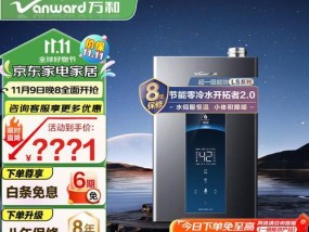 安装水量伺服器热水器需要注意什么？