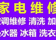 沈阳空调维修价格指南（了解沈阳空调维修价格的关键因素及服务内容）