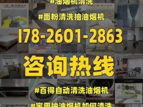 年代油烟机吸力小的原因及维修方法（揭秘年代油烟机风力没劲的根源）