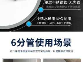 壁挂炉焊接方法详解（掌握壁挂炉焊接技巧）