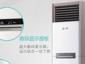 中央空调清洗方法（保持空气清新）