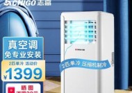 志高移动空调不制热的解决方法（轻松解决空调制热问题）