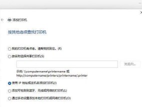 复印机无法复印的解决方法（从简单故障到专业维修）