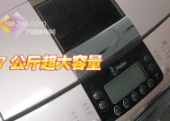 三洋洗衣机显示E920故障解决方法（三洋洗衣机故障代码E920的意义及维修指南）