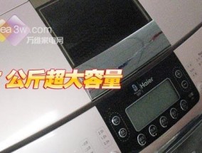 三洋洗衣机显示E920故障解决方法（三洋洗衣机故障代码E920的意义及维修指南）