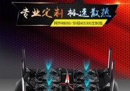 路由器散热静音怎么设置？设置后效果如何？