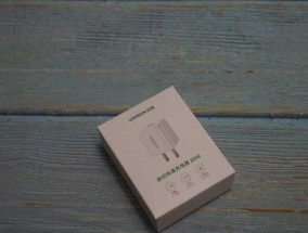 绿联充电器充电发热的原因是什么？如何解决充电器过热问题？