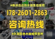 迅达热水器自动断电原因及维修办法