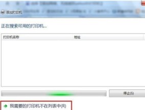 解决打印机乱码问题的有效方法（从根本上解决打印机乱码困扰）