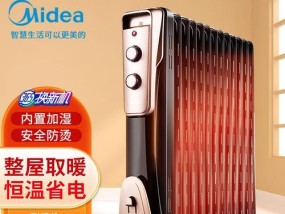 电暖器里油汀的加油方法与注意事项（了解如何正确为电暖器里的油汀加油）