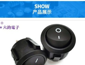 如何修理咖啡机开关（咖啡机开关故障的解决方法及维修技巧）