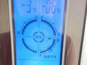 一、清洁冰箱背部的风扇和散热器