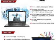 联想笔记本g4030系统升级步骤是什么？