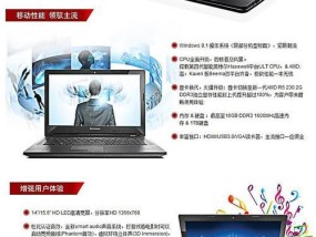 联想笔记本g4030系统升级步骤是什么？