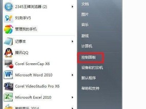电脑音响无声的原因及解决方法（探究电脑音响无声问题）