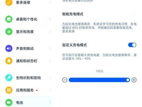 大硬盘笔记本电脑怎么用？五年笔记本电池健康度是多少？