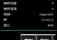 手机前置摄像头被遮挡为何会闪烁？如何解决？