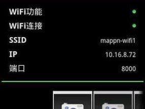 手机前置摄像头被遮挡为何会闪烁？如何解决？