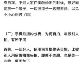 使用摄影灯时手机如何拍照？有哪些技巧？