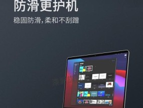 笔记本电脑如何悬挂于桌面？悬挂方式有哪些？