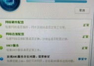 西门子电磁炉错误代码解析（常见错误代码及排除方法）