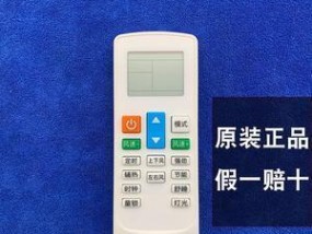 中央空调频繁跳闸的原因与解决方法（探寻中央空调启动后频繁跳闸的根本问题）
