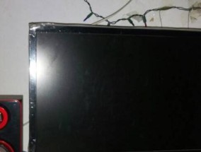 电脑显示屏不亮怎么回事？如何快速诊断和解决？