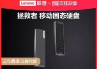 拯救者扩容移动硬盘怎么用？使用过程中有哪些注意事项？