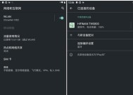 如何将平板电脑连接到电脑？有哪些方法？