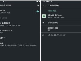 如何将平板电脑连接到电脑？有哪些方法？