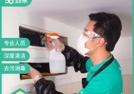 海口中央空调故障维修指南（快速解决中央空调故障的关键步骤）