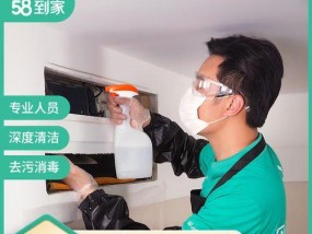 海口中央空调故障维修指南（快速解决中央空调故障的关键步骤）