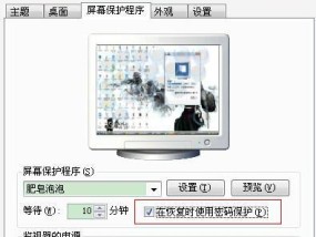 电脑屏幕不动的原因及解决方法（如何解决电脑屏幕不动的问题）