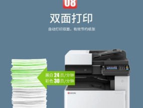 复印机复印的技巧与方法（简单易懂的复印机操作指南）