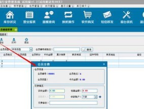 汽修行业电脑配置清单如何编写？
