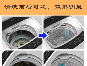 洗衣机大肠杆菌的清洗方法（有效消除洗衣机中的大肠杆菌污染）