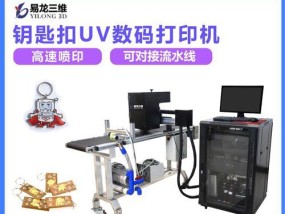 如何正确保养家用亚克力打印机（关键步骤让您的亚克力打印机长久使用）