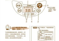 解决虎牌电饭煲故障的方法（关于虎牌电饭煲故障和修复的综合指南）