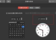 苹果笔记本剪辑显示器设置方法是什么？遇到问题如何解决？