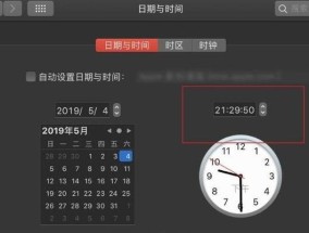 苹果笔记本剪辑显示器设置方法是什么？遇到问题如何解决？