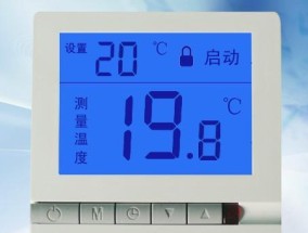 解决地暖显示器无法关闭的问题（如何解决地暖显示器无法关闭的故障及）